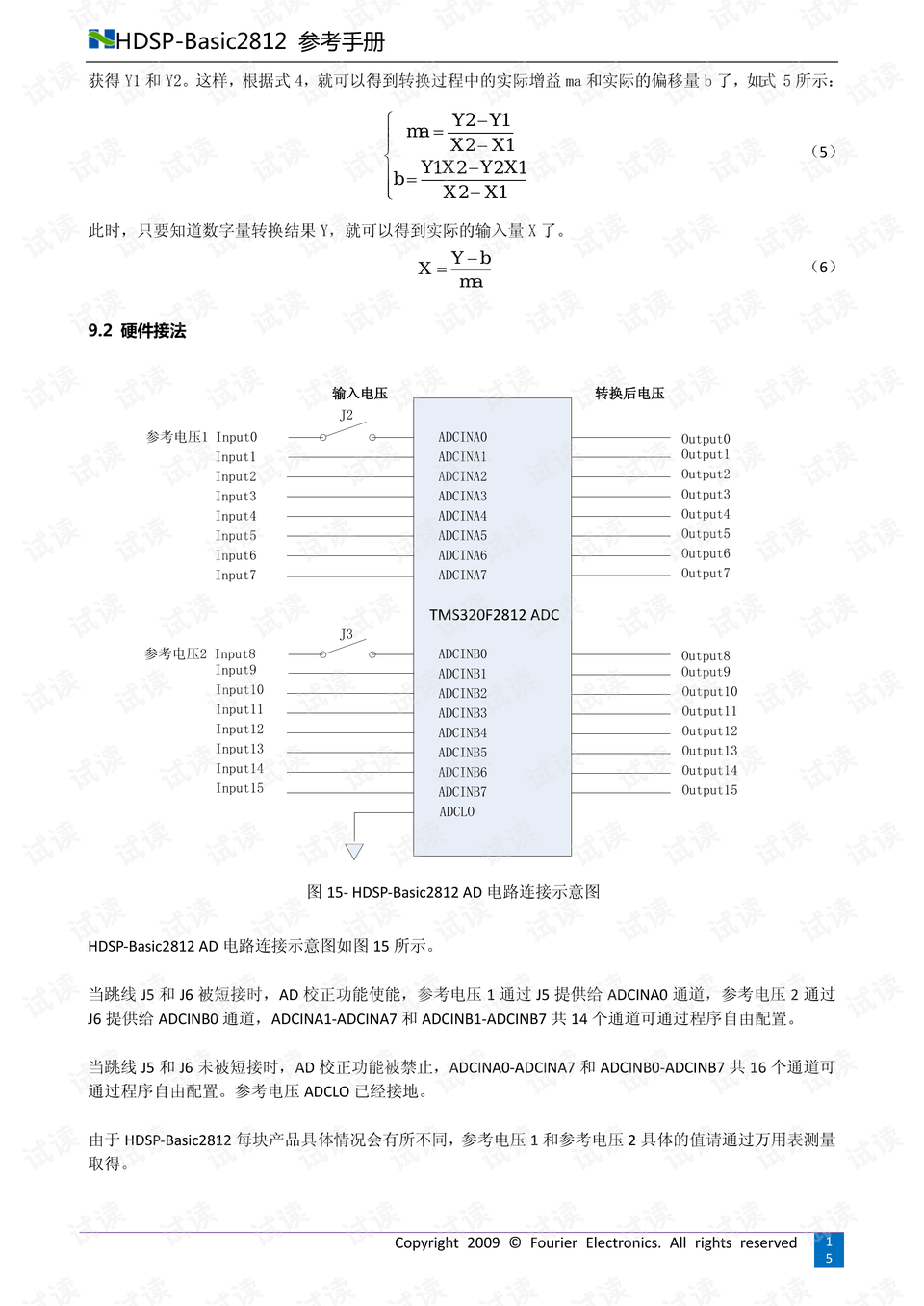 三肖三期必出特肖资料,精确分析解析说明_DP94.96