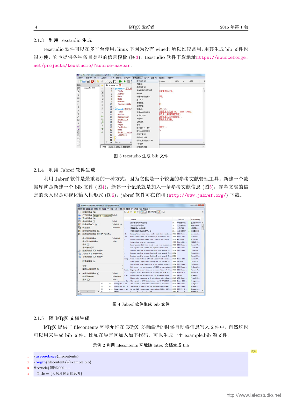 新澳好彩免费资料查询最新,专业解答解释定义_特供版37.478