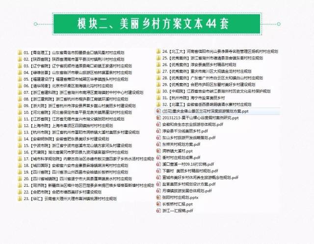 新奥天天免费资料大全,数据驱动实施方案_Chromebook39.348