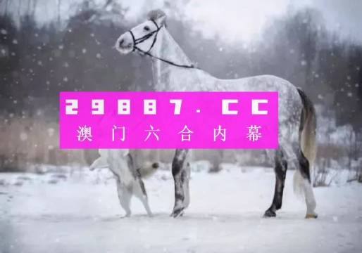 今晚一肖一码澳门一肖com,深入数据执行策略_复刻款44.199