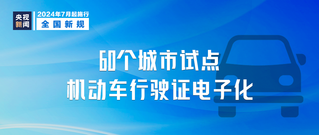 4887王中王精准资料,全面数据策略实施_UHD款57.41