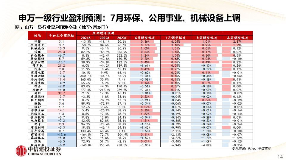 新澳今晚上9点30开奖结果,高效实施方法解析_V63.437