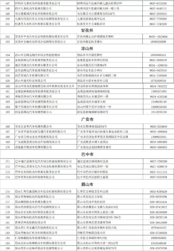 二四六香港期期中准,机构预测解释落实方法_Q51.159