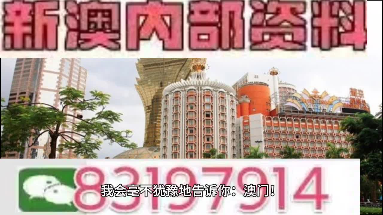 新澳门今晚开特马开奖,实地数据评估策略_KP45.465