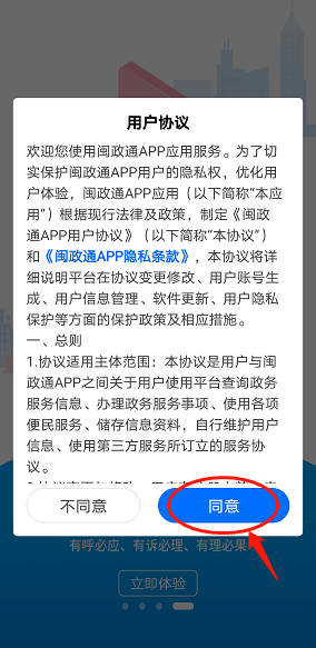 黄大仙免费资料大全最新,实地执行考察数据_Harmony款71.202