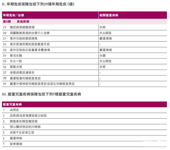 2024年澳门历史记录,安全性计划解析_静态版38.462