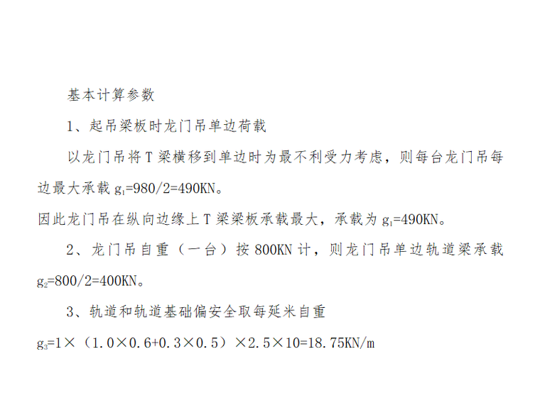 新奥门资料免费单双,高速响应方案设计_增强版53.570