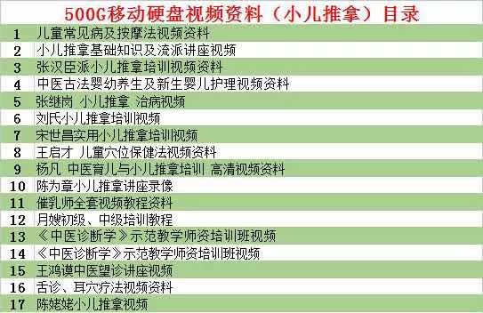 2024新奥门特免费资料的特点,实效性解读策略_精简版24.454