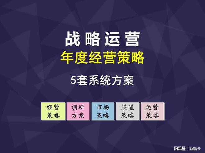 王中王一码一肖一特一中毛绝对经典解,持续执行策略_娱乐版60.533