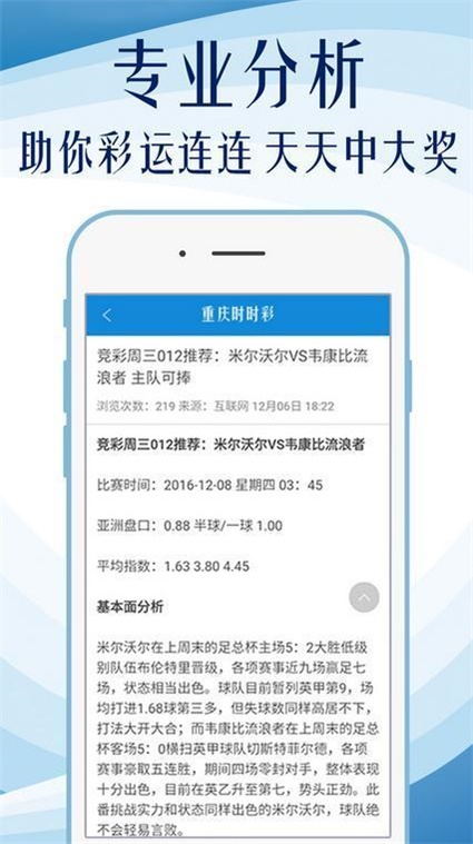 2023管家婆资料正版大全澳门,数据解析导向策略_ios56.145