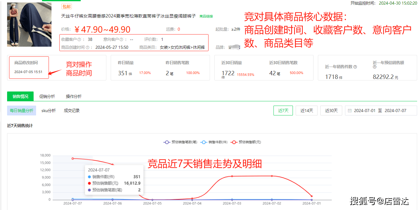 天下彩(9944cc)天下彩图文资料,数据解析设计导向_Galaxy62.322