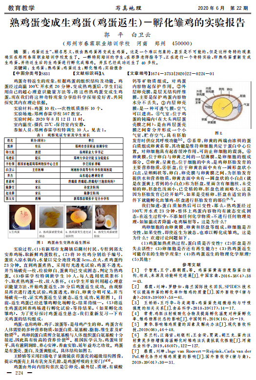 2024年黄大仙三肖三码,科学评估解析说明_储蓄版31.683