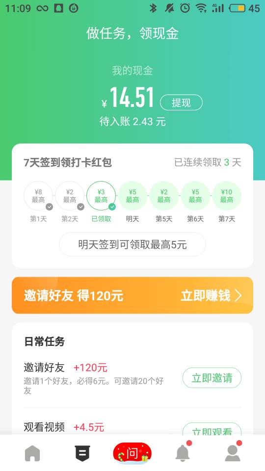 新奥天天免费资料大全,正确解答落实_HT63.488