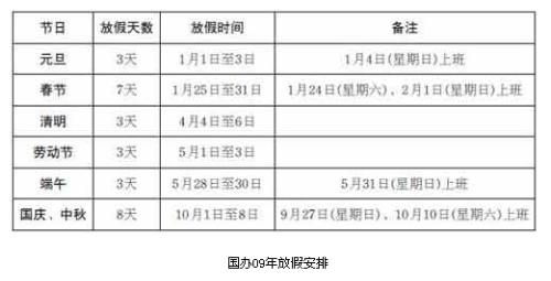 澳门开奖结果开奖记录表62期,数据整合执行计划_铂金版31.41