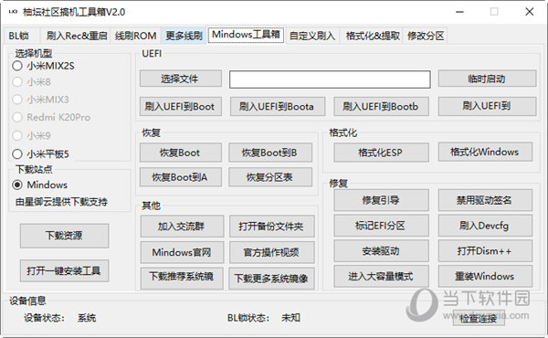 管家婆一码一肖资料免费大全,最新核心解答落实_冒险款21.870