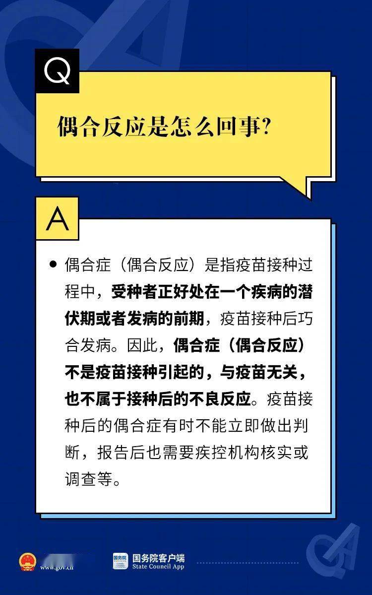 红姐统一图库大全资料,权威解析说明_潮流版37.883