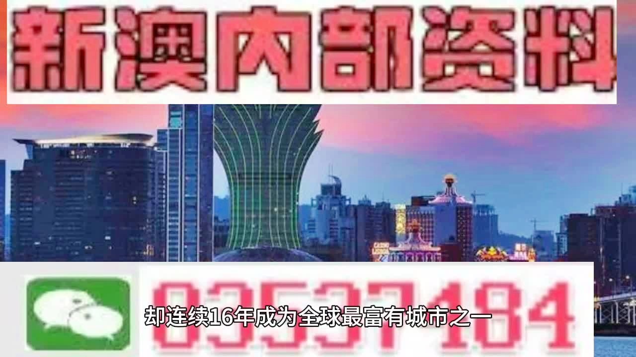 2024年新澳门传真,深入解答解释定义_试用版61.220