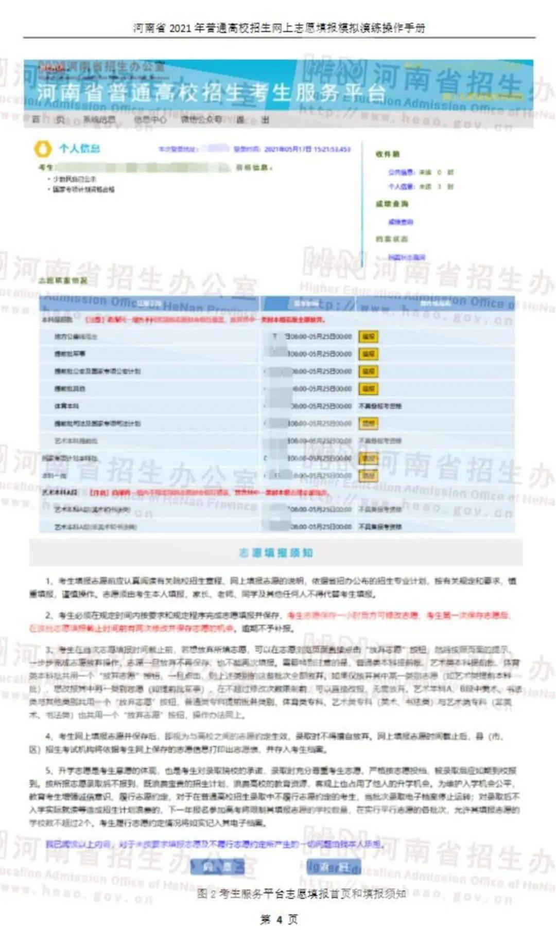 新澳门正版免费大全,可靠评估说明_8DM77.904