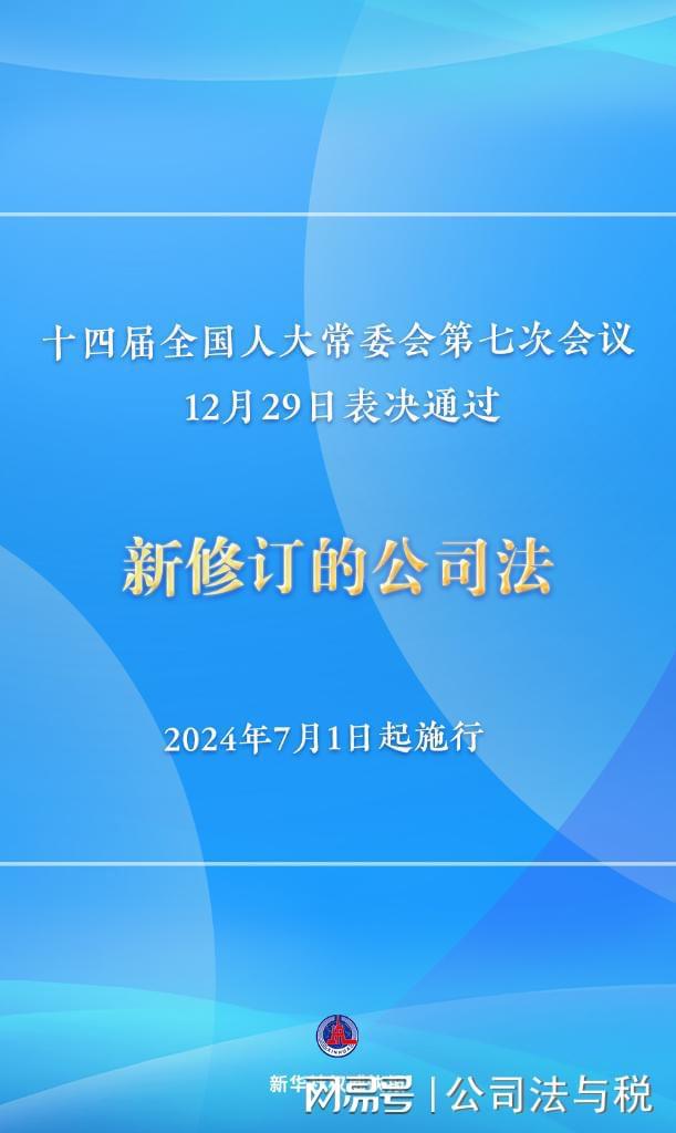 新澳门六给彩下,权威诠释推进方式_领航版68.64