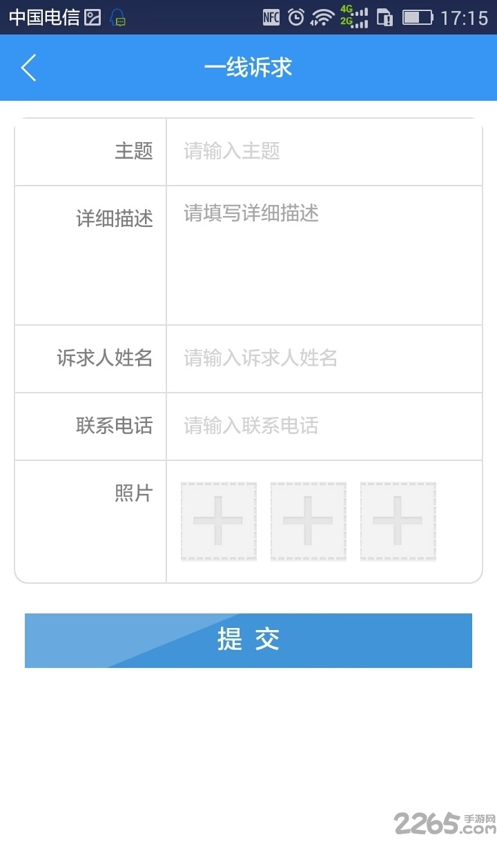 7777788888精准新传真112,实地分析验证数据_ios88.257