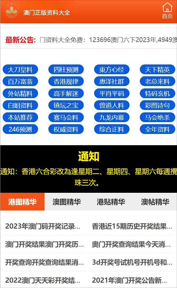 澳门100%最准一肖,专业解答解释定义_升级版20.210