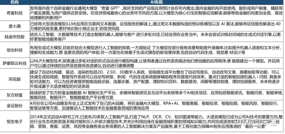 2024最新奥门免费资料,广泛解析方法评估_Advance78.765