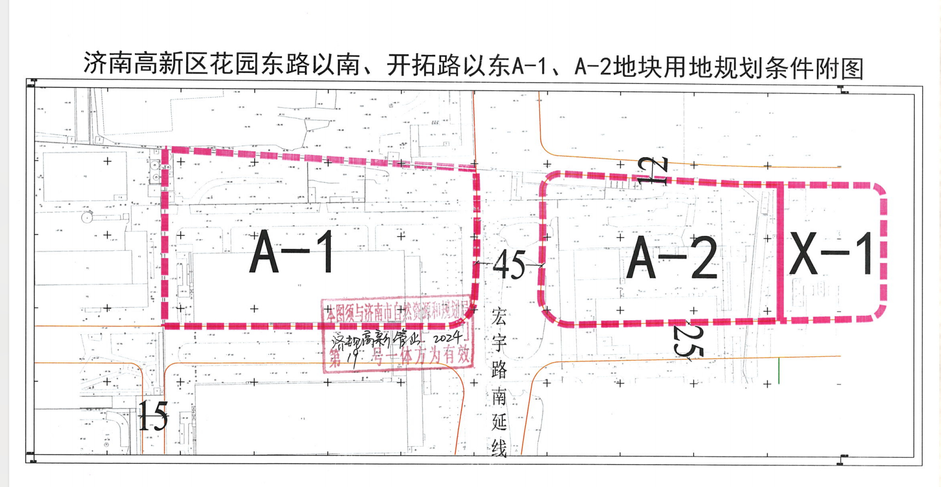 济南生产路最新规划，塑造未来城市新篇章启幕之路