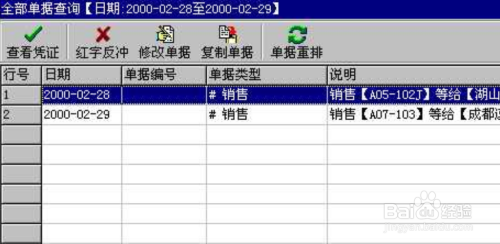 管家婆的资料一肖中特,定性分析说明_Ultra66.545