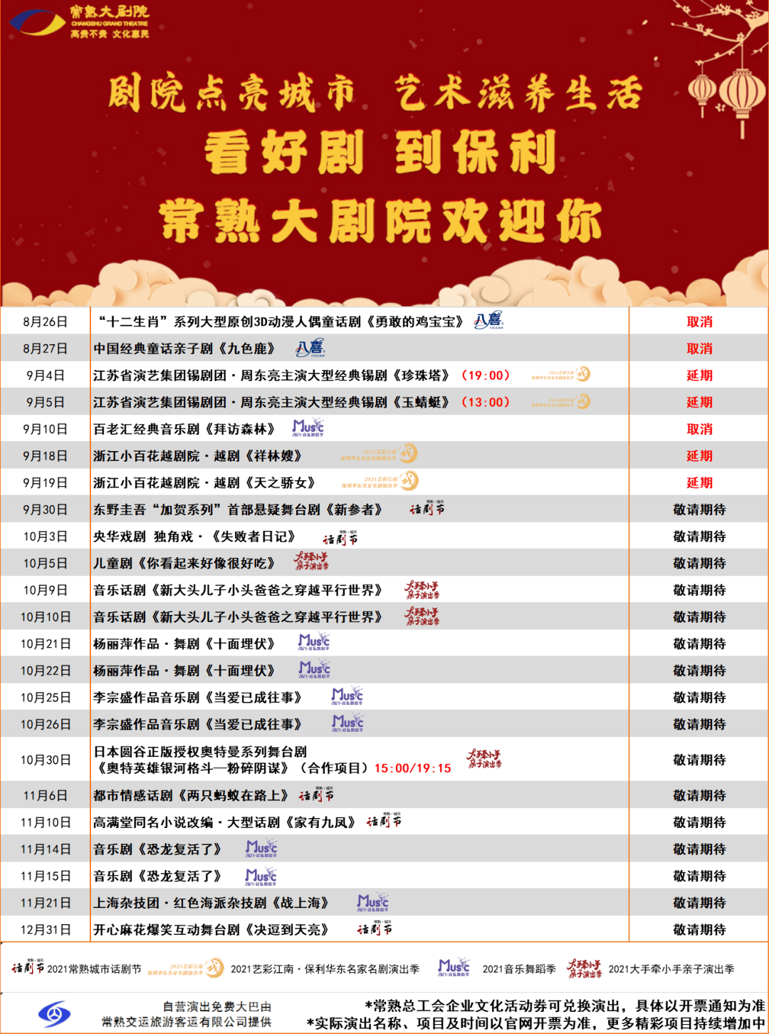 2024澳门特马今晚开奖的背景故事,全面数据执行计划_U19.287