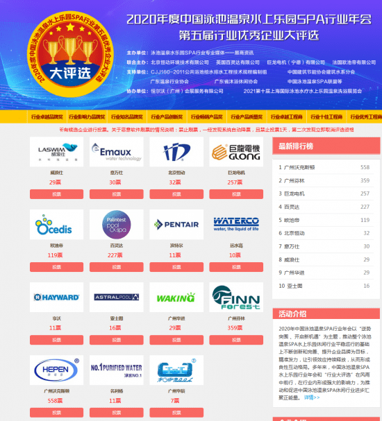 新澳门天天开好彩大全软件优势,实地验证方案_网页款58.488