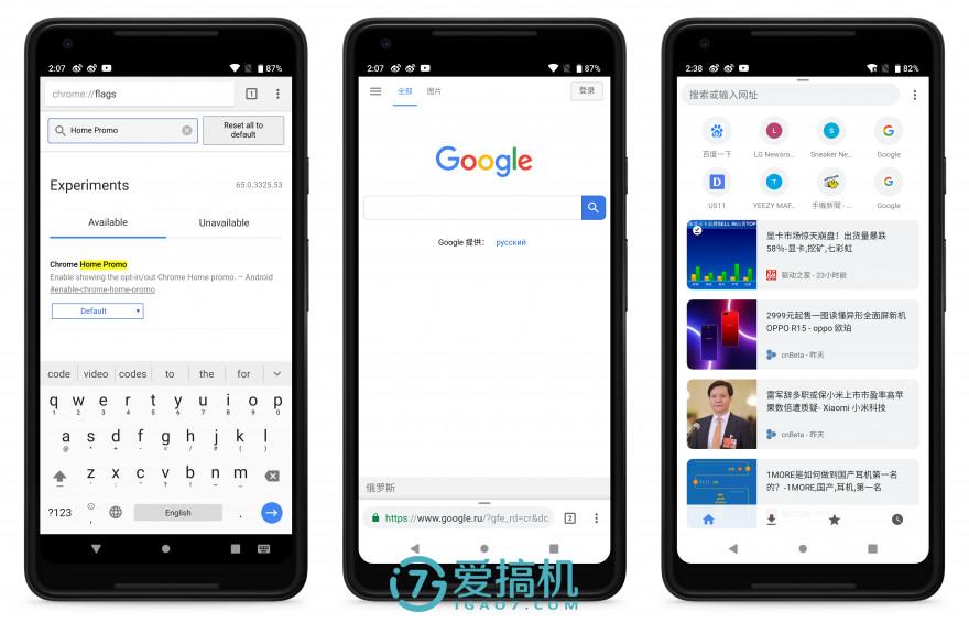 Android最新版本的特性解析与概览