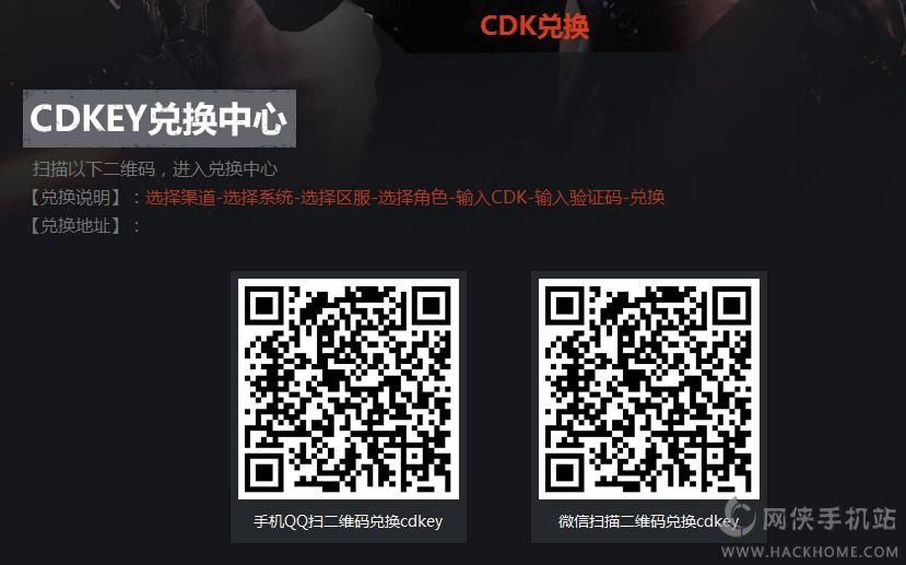 CF最新兑换码获取与使用指南